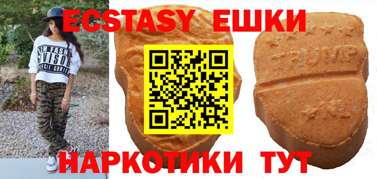 Ecstasy Дубай Уссурийск