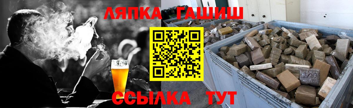 ГАШИШ  Гашиш ice o lator  Вход с VPN  Уссурийск 