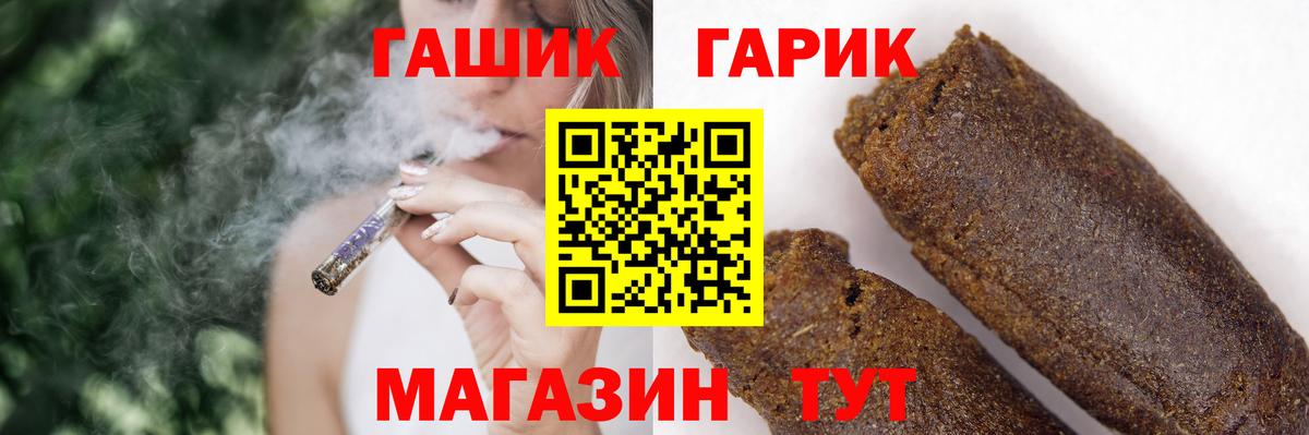 Гашиш Изолятор Уссурийск