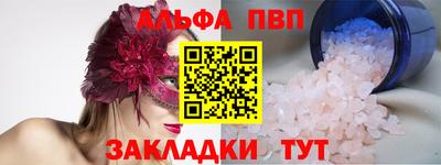первитин Кандалакша
