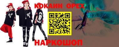 ALPHA PVP Канаш
