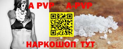 первитин Кандалакша