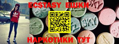 прущие грибы Камышлов