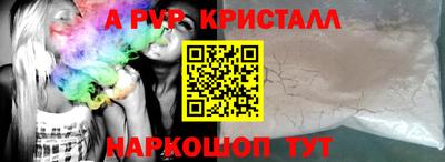 первитин Кандалакша