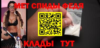 первитин Кандалакша