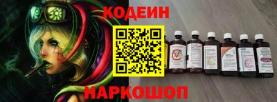 первитин Кандалакша