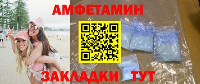 первитин Кандалакша