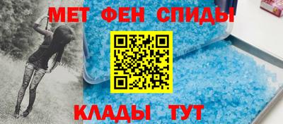 первитин Кандалакша