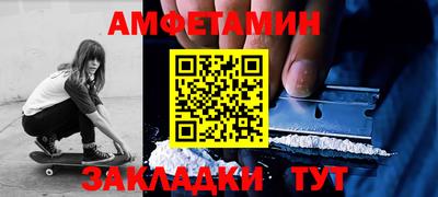 ALPHA PVP Канаш
