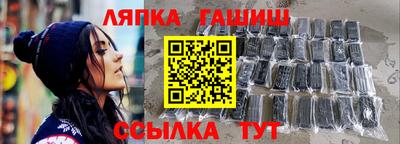 первитин Кандалакша