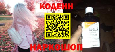прущие грибы Камышлов