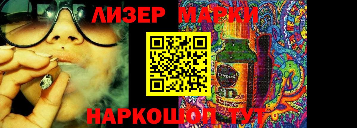 ЛСД экстази ecstasy  LSD-25 экстази кислота  Вход с VPN  Уссурийск 