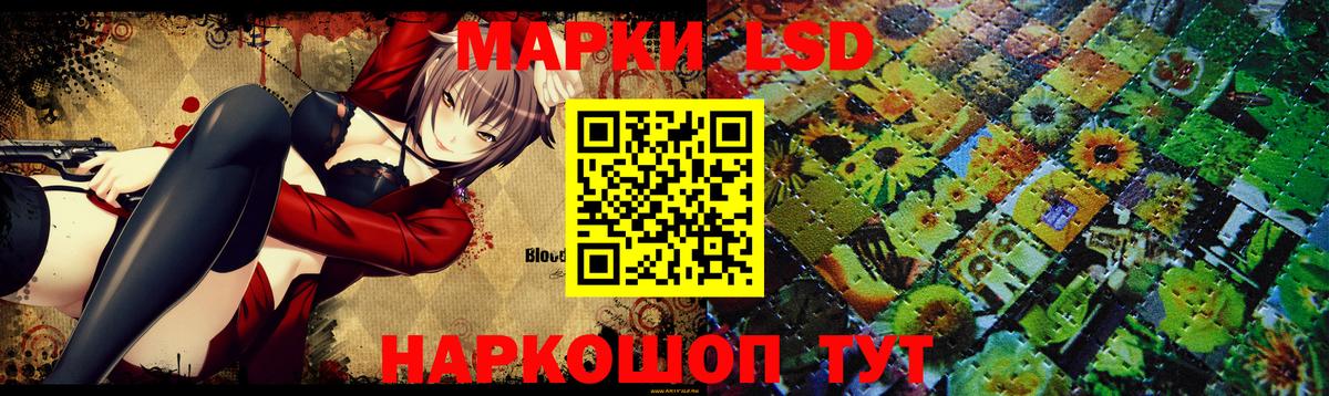 LSD-25 экстази ecstasy Уссурийск