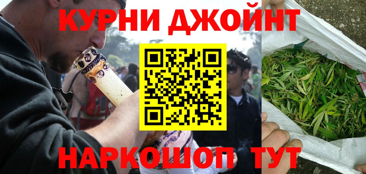 Бошки марихуана LSD WEED  Канабис тримм  Уссурийск  Вход с VPN 